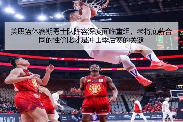 mei-zhi-lan-xiu-sai-qi-yong-shi-dui-zhen-rong-shen-du-mian-lin-chong-zu-lao-jiang-di-xin-he-tong-de-xing-jia-bi-cai-shi-2-382.jpg